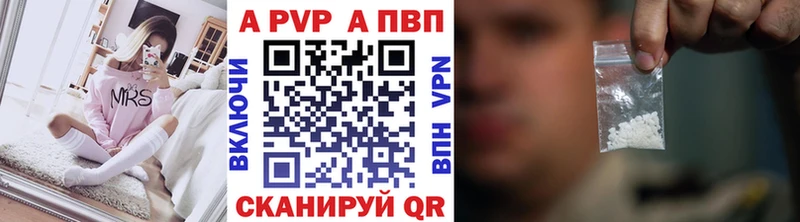 A PVP VHQ  наркошоп  Кедровый 