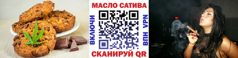Печенье с ТГК конопля Кедровый