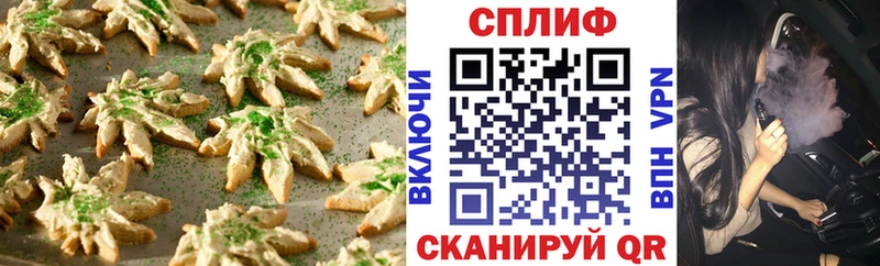 MEGA ТОР  Кедровый  Печенье с ТГК марихуана 