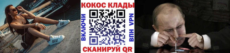 Кокаин 97% Кедровый