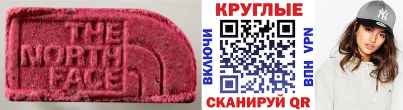 ЭКСТАЗИ DUBAI Кедровый