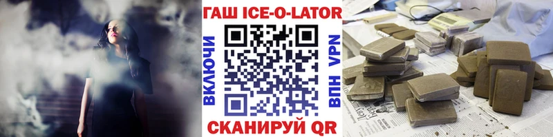 ГАШИШ 40% ТГК  как найти   Кедровый 
