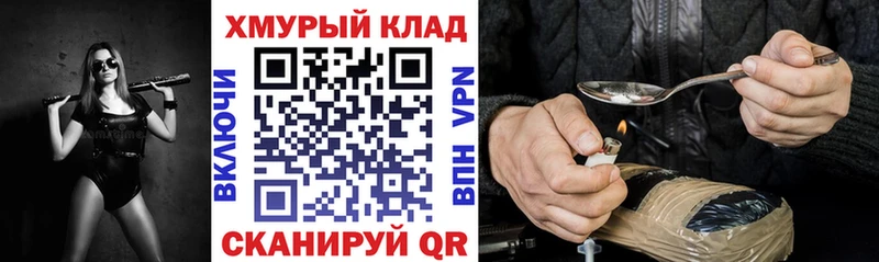 Героин хмурый  Кедровый 