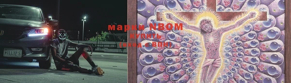 кокаин Бронницы
