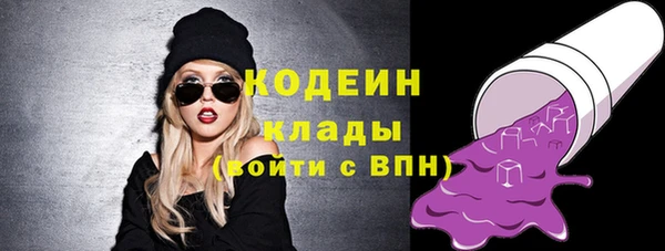 стафф Богданович