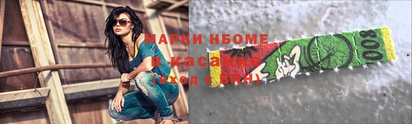 мдма Бородино