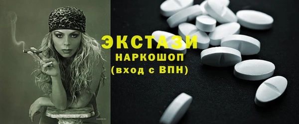 кокаин Бронницы