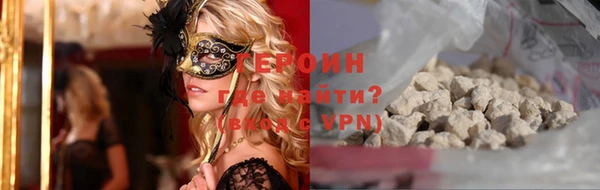 гидропоника Белокуриха