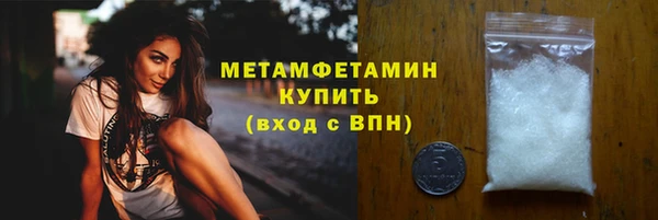 прущие крисы Ступино