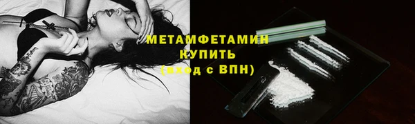 мдма Бородино
