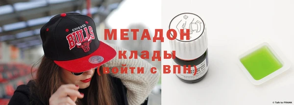 стафф Богданович