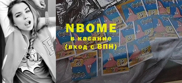 кокаин Бронницы