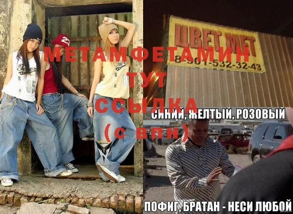 мдма Бородино