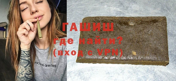 мдма Бородино