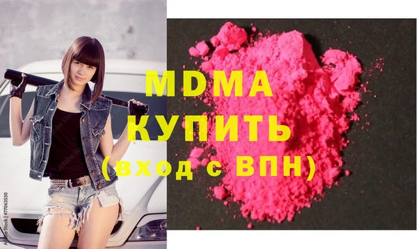 стафф Богданович