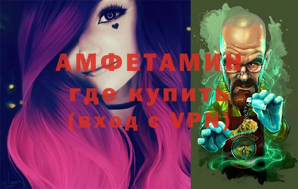 кокаин Бугульма