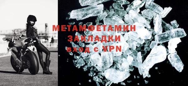 мескалин Тайга