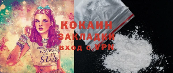 бошки Богородск