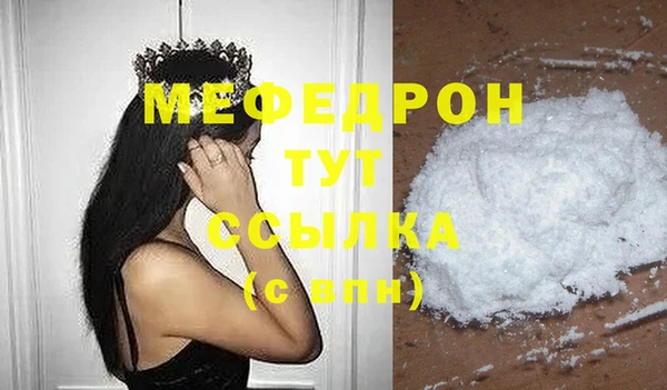 кристаллы Богородицк