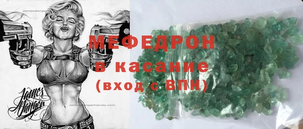 бошки Богородск