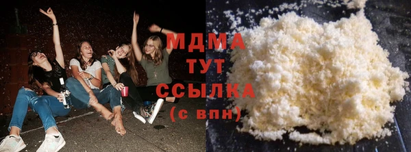 кокаин Бугульма