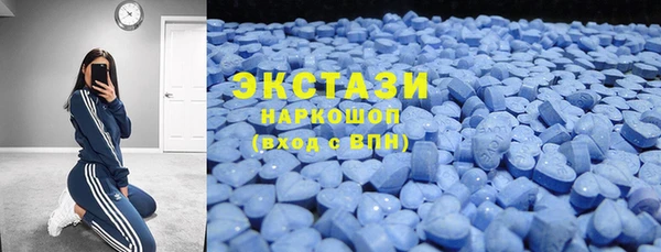 кокаин Бугульма