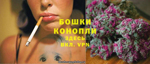 мдма Бородино