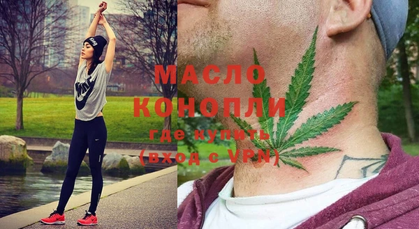 мдма Бородино