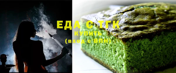 бошки Богородск