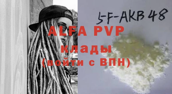 кокаин Бугульма