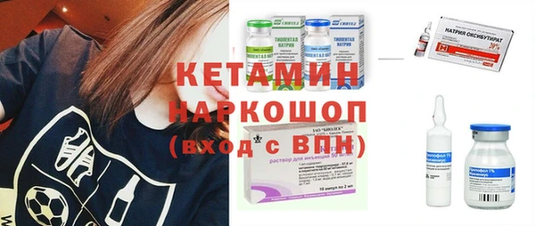 кокаин Бугульма