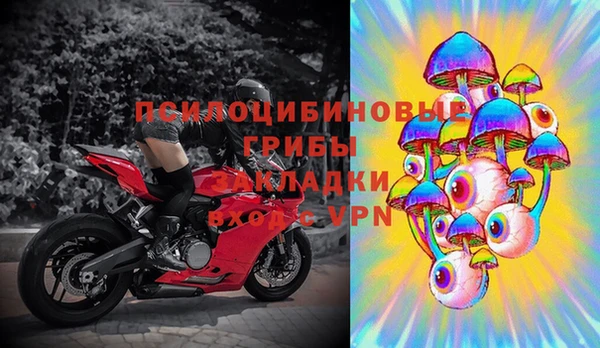 кокаин Бронницы