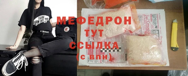 кристаллы Богородицк