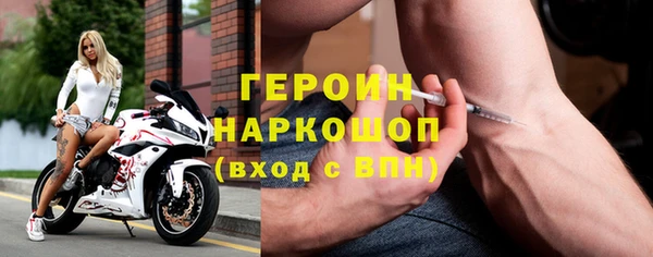 бошки Богородск