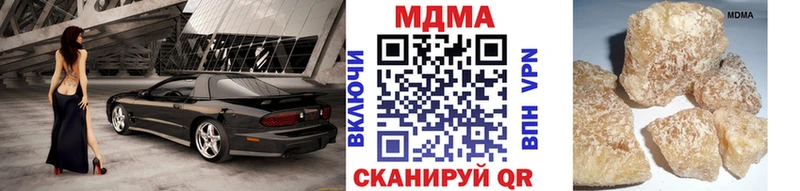 MDMA кристаллы  Кедровый 