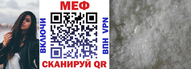 Меф 4 MMC  закладка  hydra ТОР  Кедровый 