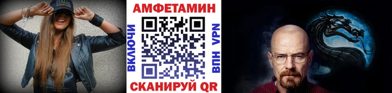 МЕТАМФЕТАМИН винт  Кедровый 
