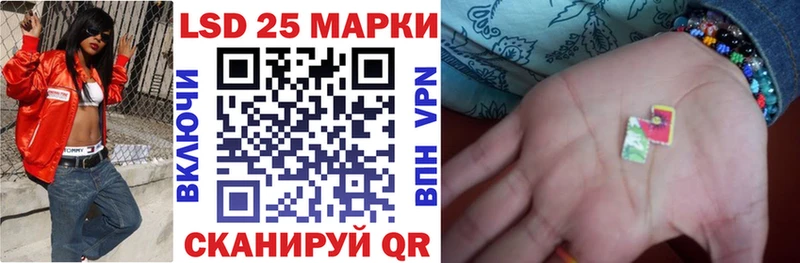 Марки NBOMe 1500мкг  закладки  Кедровый 