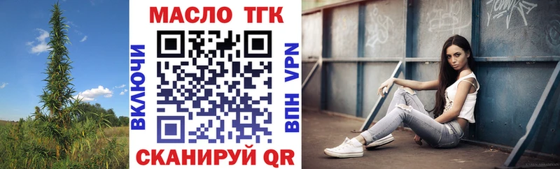 ТГК THC oil  Кедровый 